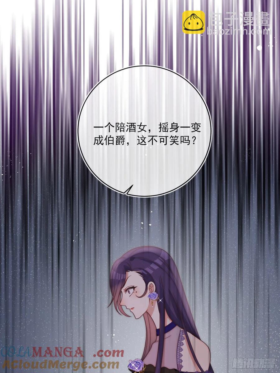 第六十三话 女人的战争12
