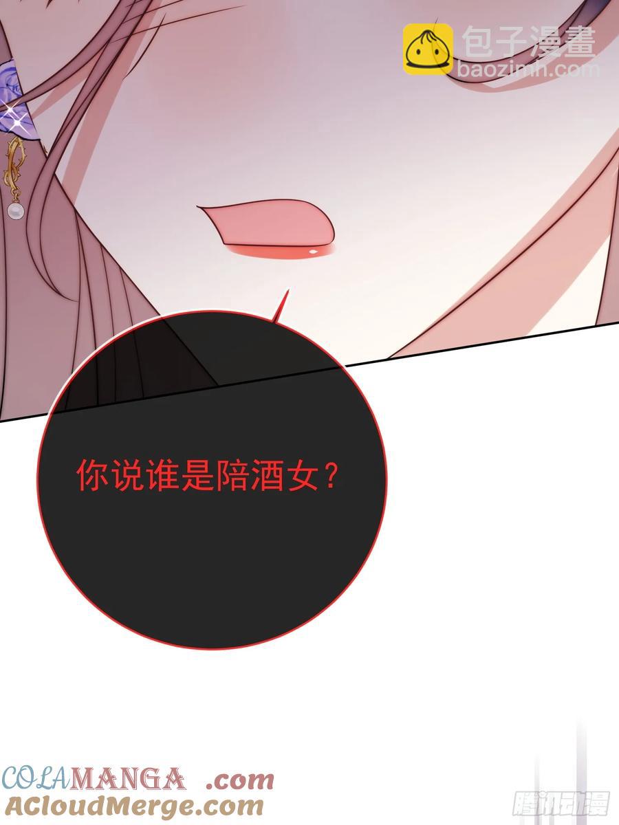 第六十三话 女人的战争15