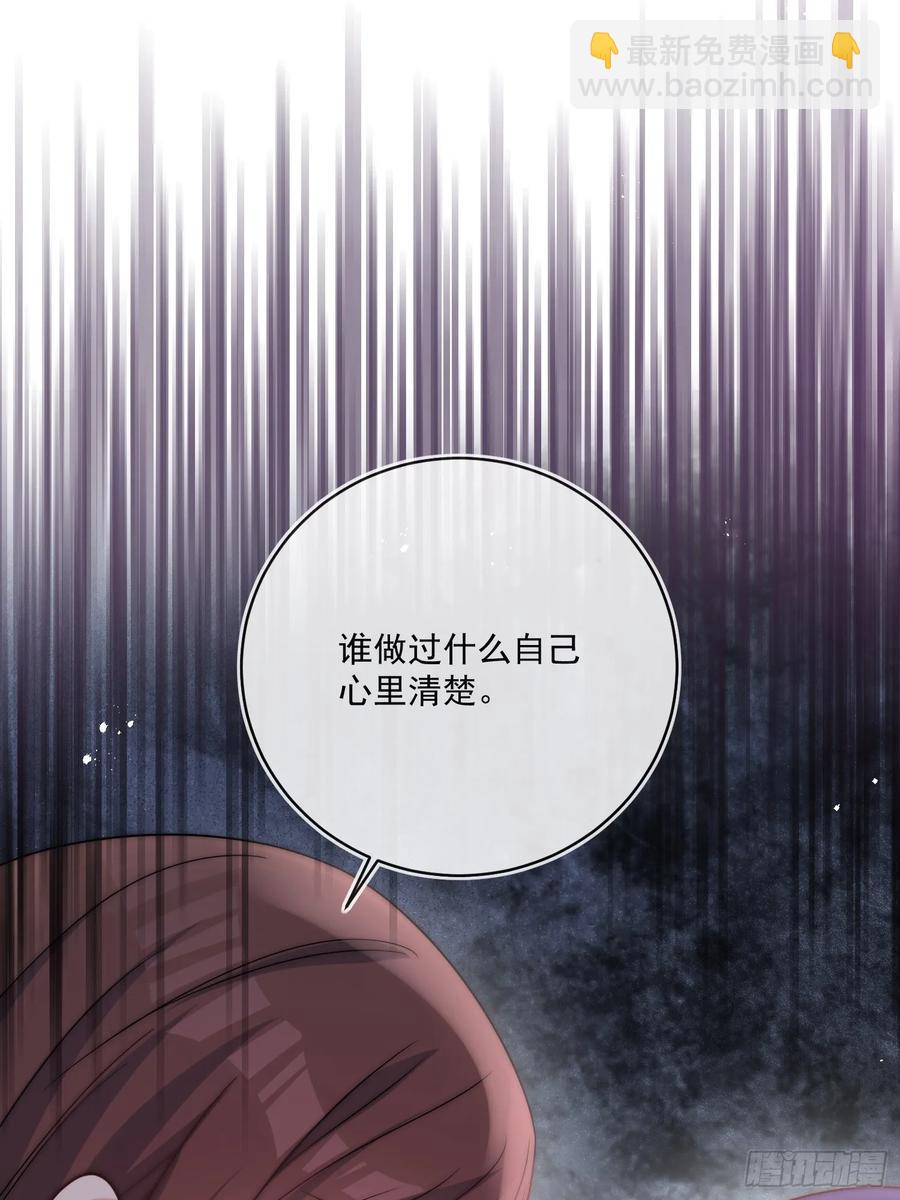 第六十三话 女人的战争16