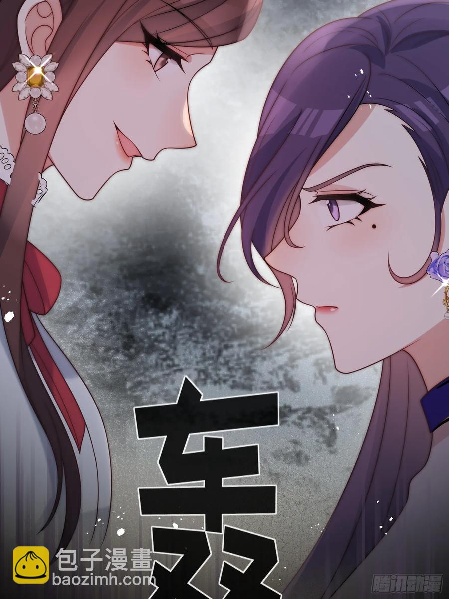 第六十三话 女人的战争17