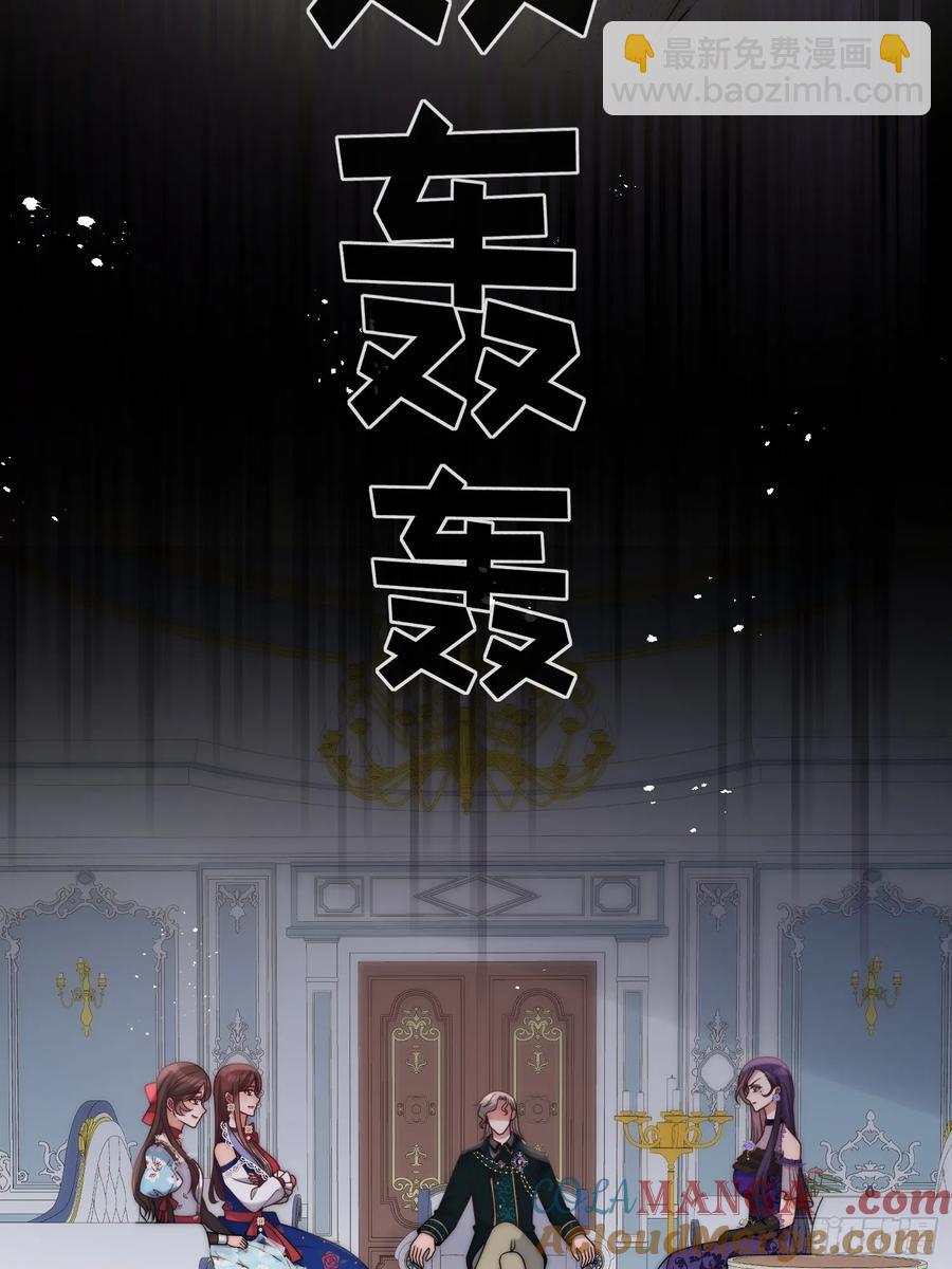 第六十三话 女人的战争18