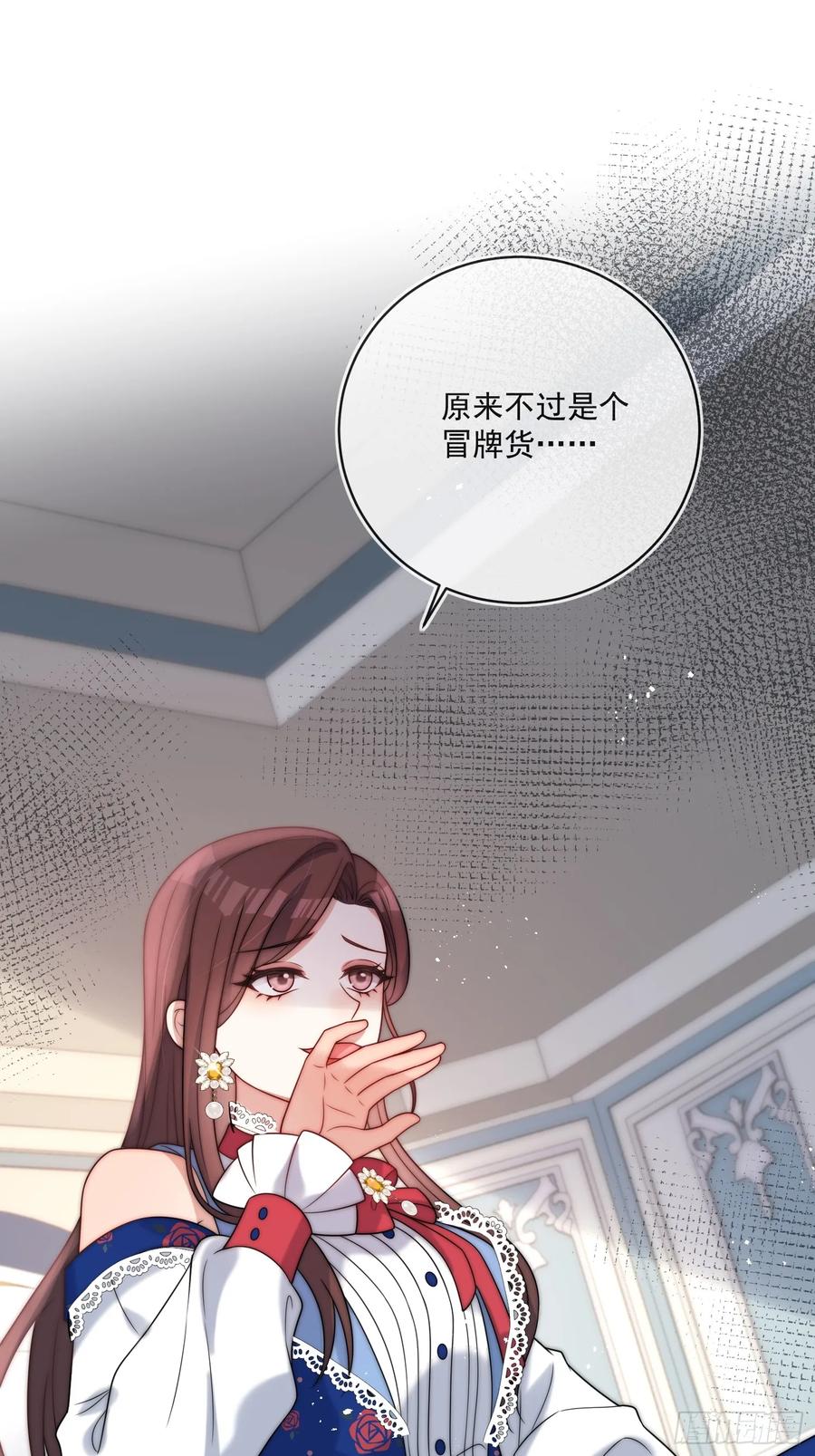 第六十三话 女人的战争2