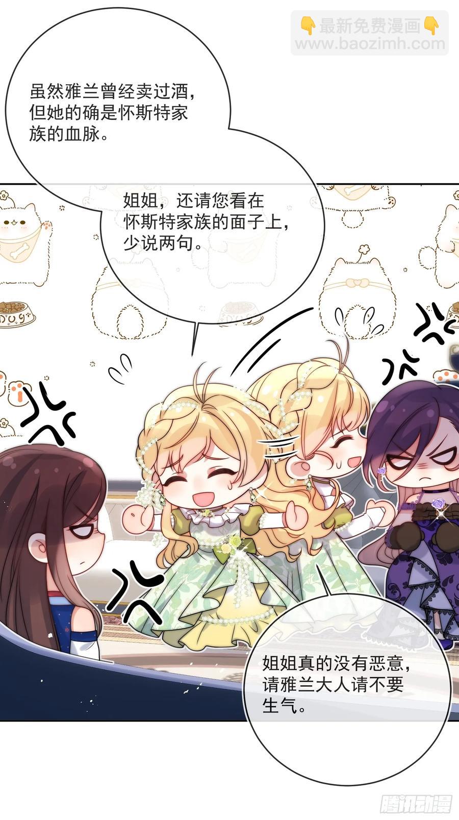 第六十三话 女人的战争20