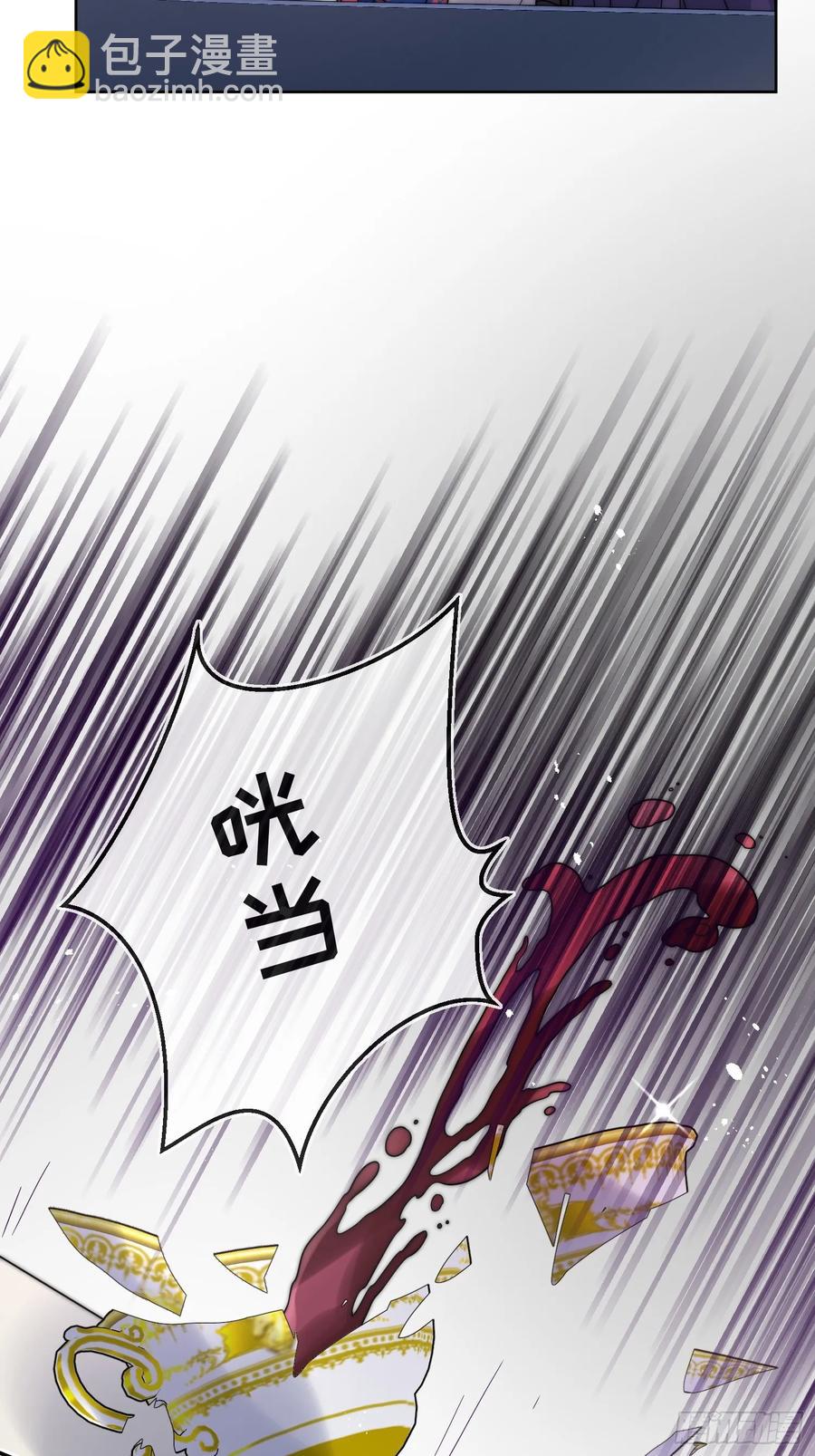第六十三话 女人的战争22