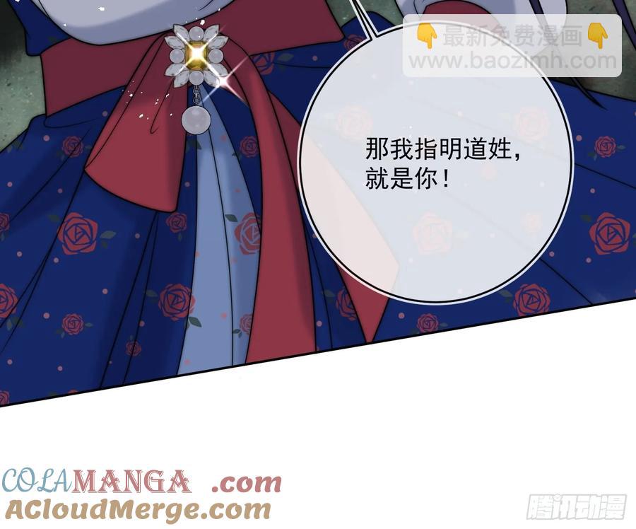 第六十三话 女人的战争27