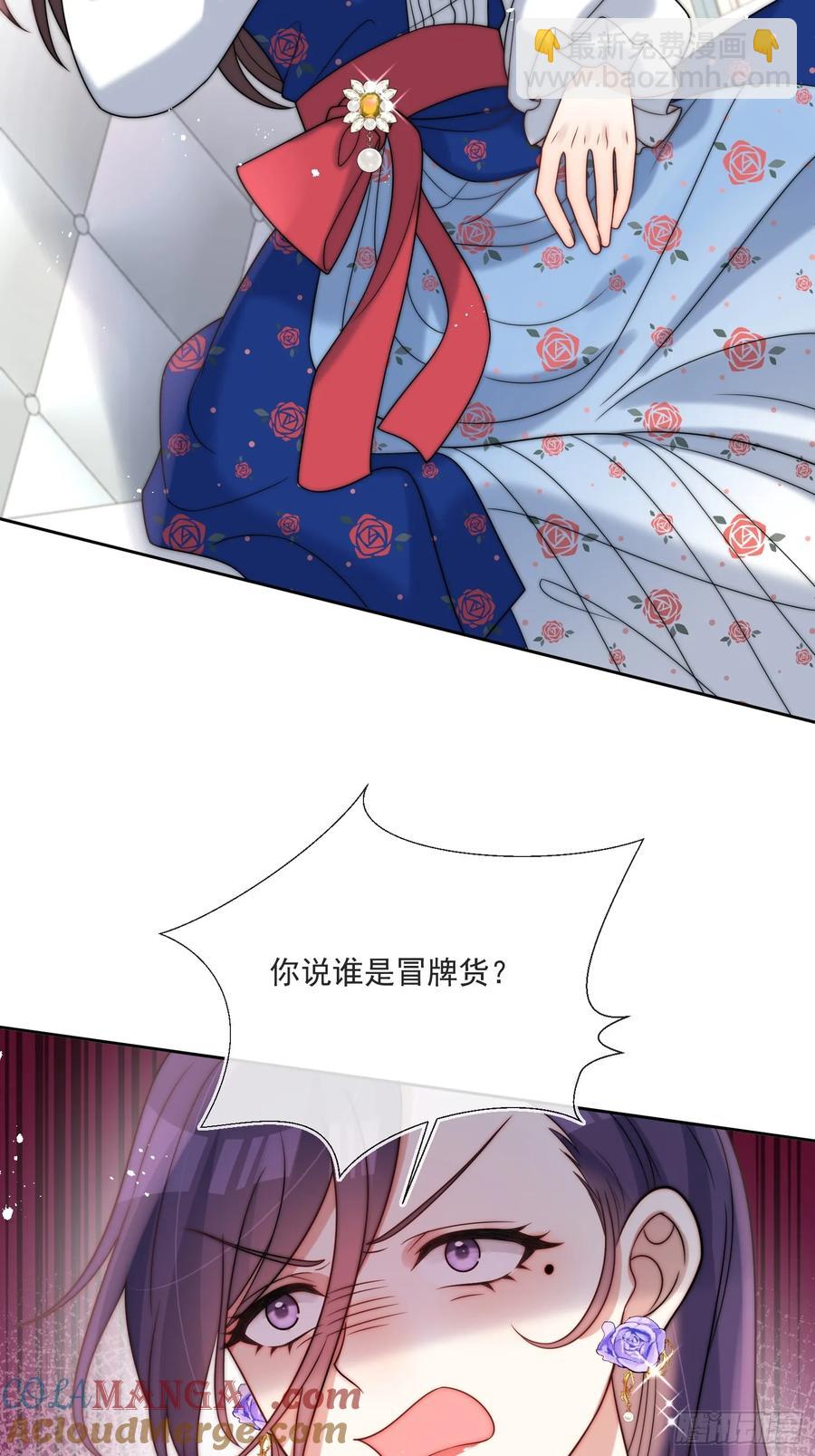 第六十三话 女人的战争3