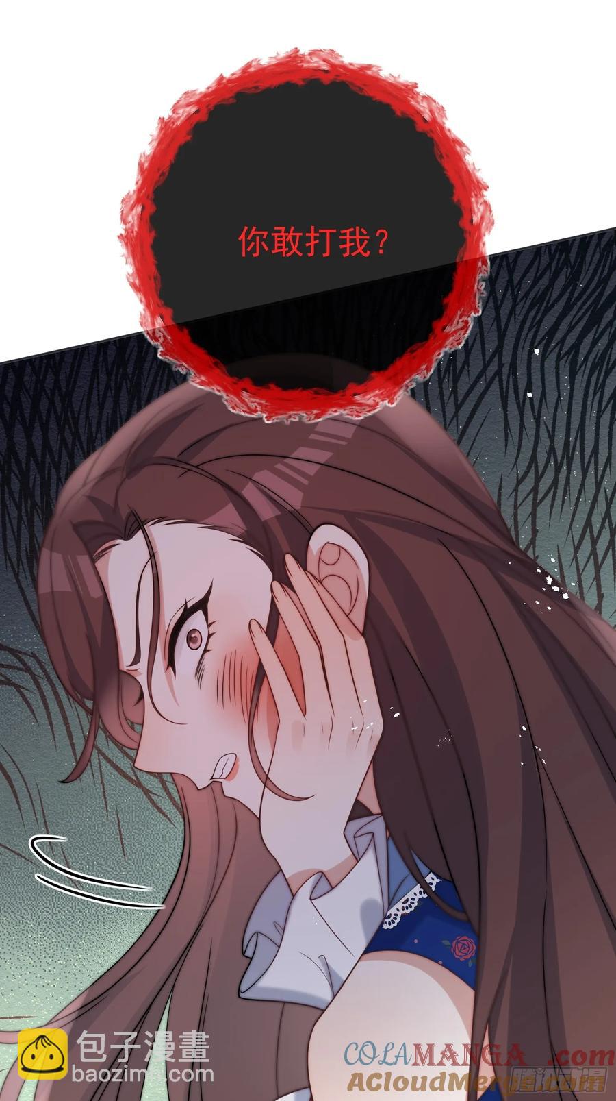 第六十三话 女人的战争36