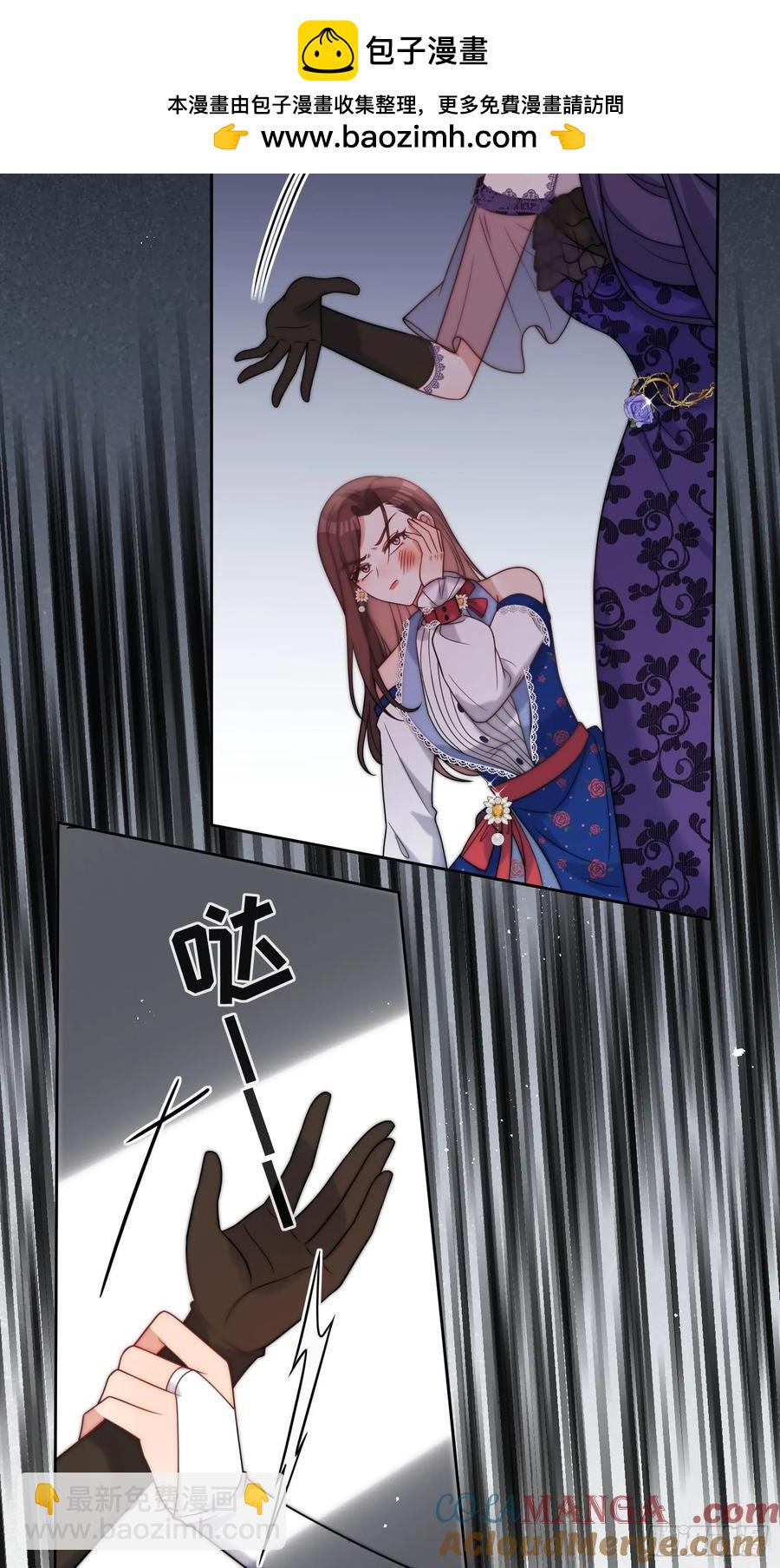 第六十三话 女人的战争39