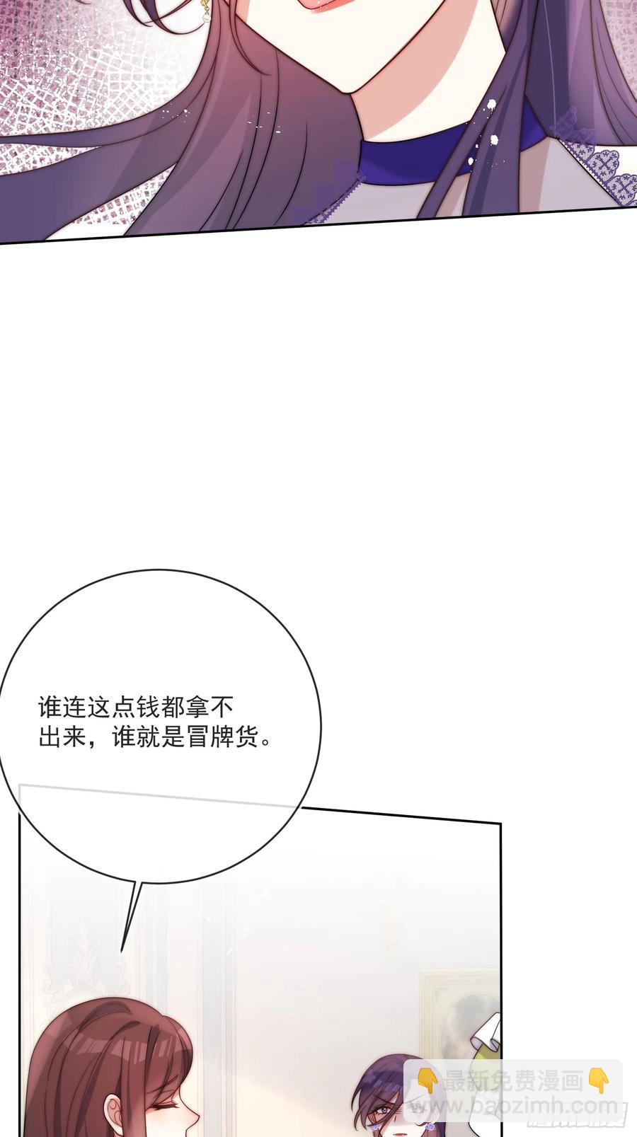 第六十三话 女人的战争4