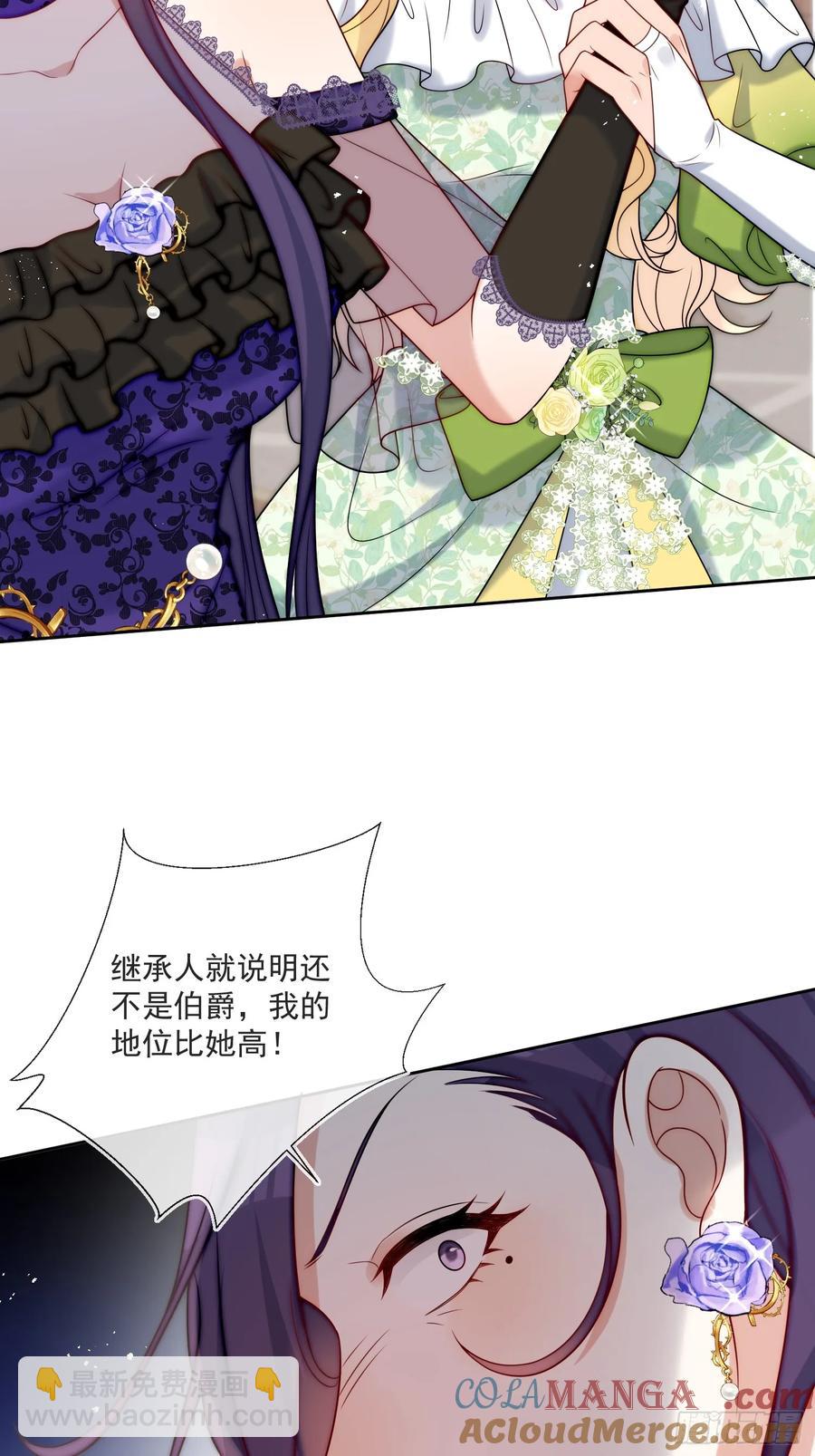 第六十三话 女人的战争42