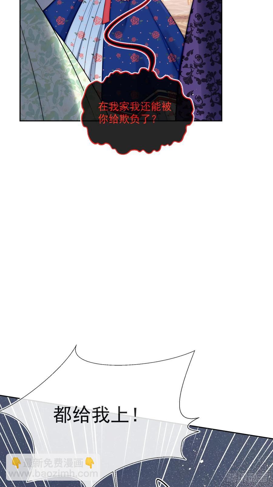第六十三话 女人的战争44