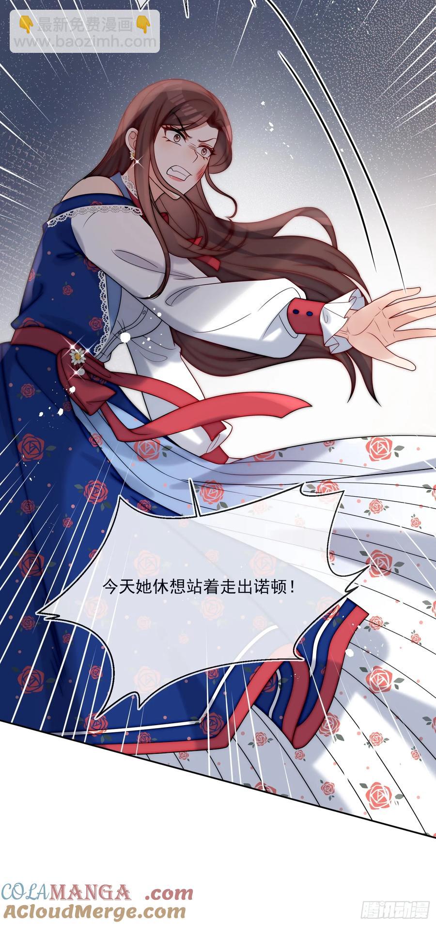 第六十三话 女人的战争45