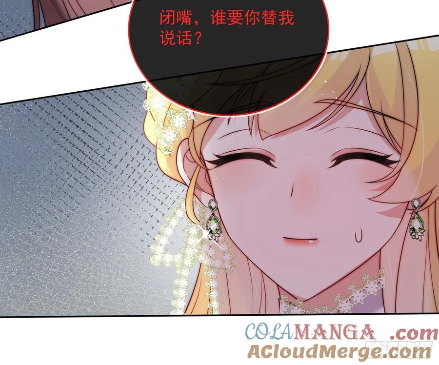 第六十三话 女人的战争9