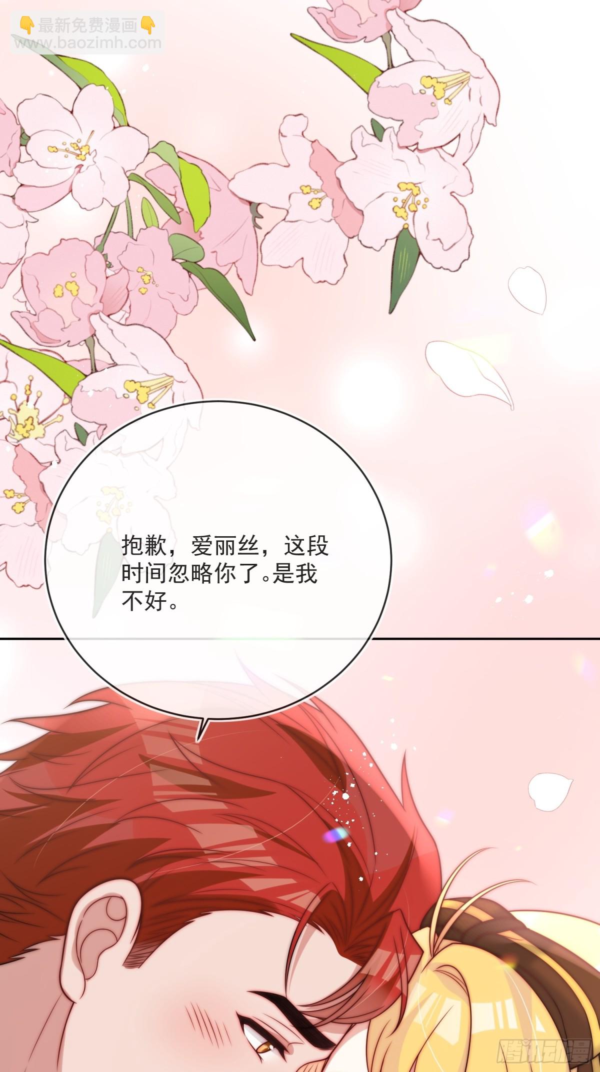 第七十四话 永不背叛12