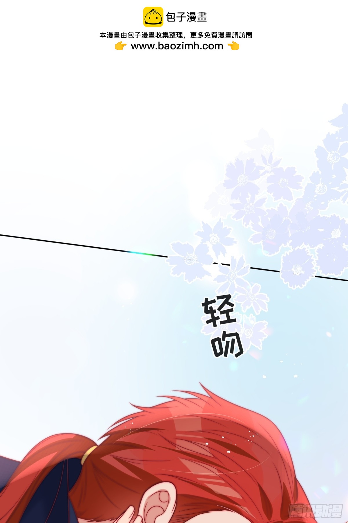 第七十四话 永不背叛14