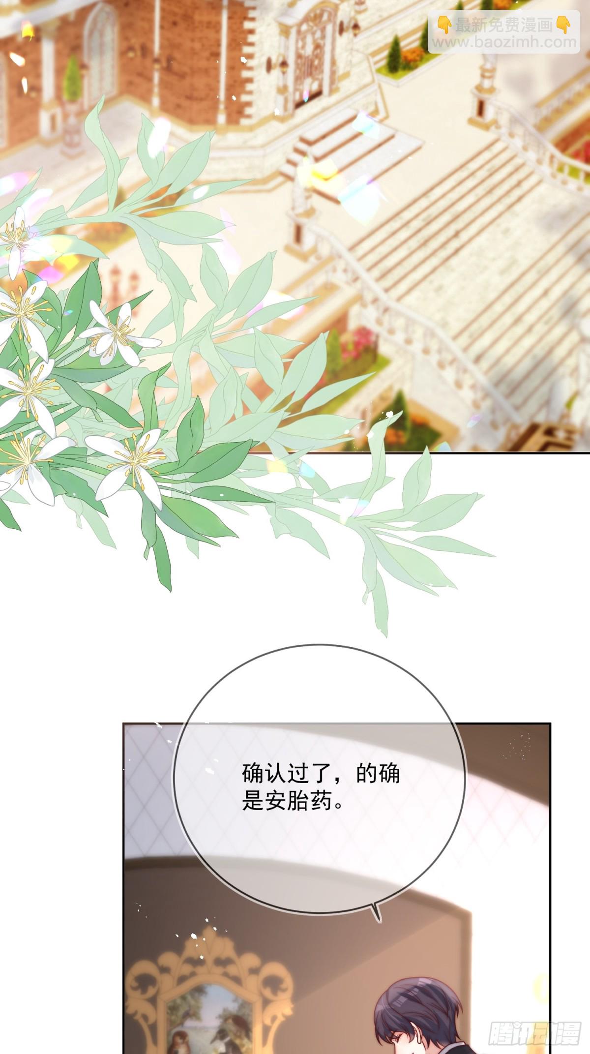 第七十四话 永不背叛21