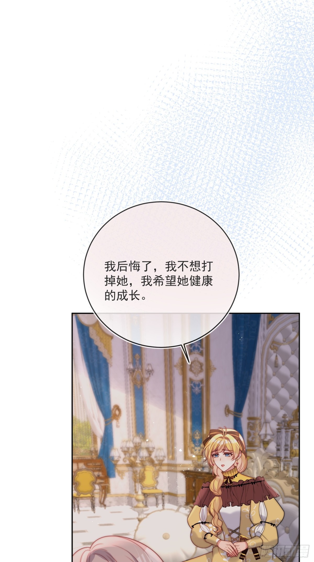 第七十四话 永不背叛3