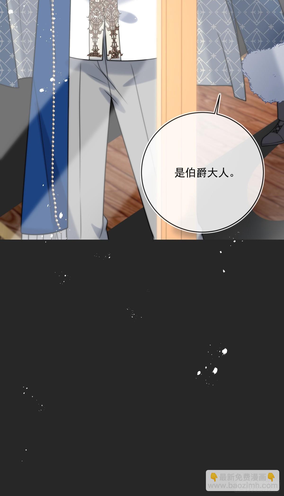 第七十四话 永不背叛38