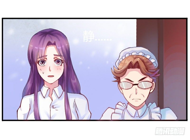 第2话  你现在是我的女人9