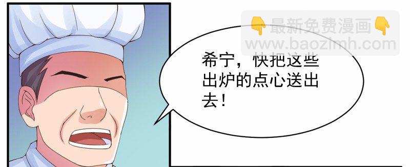 第6话 庆功宴15
