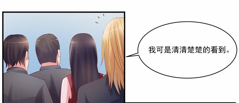 第6话 庆功宴26