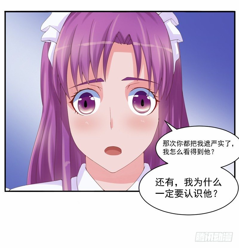 第6话 庆功宴44