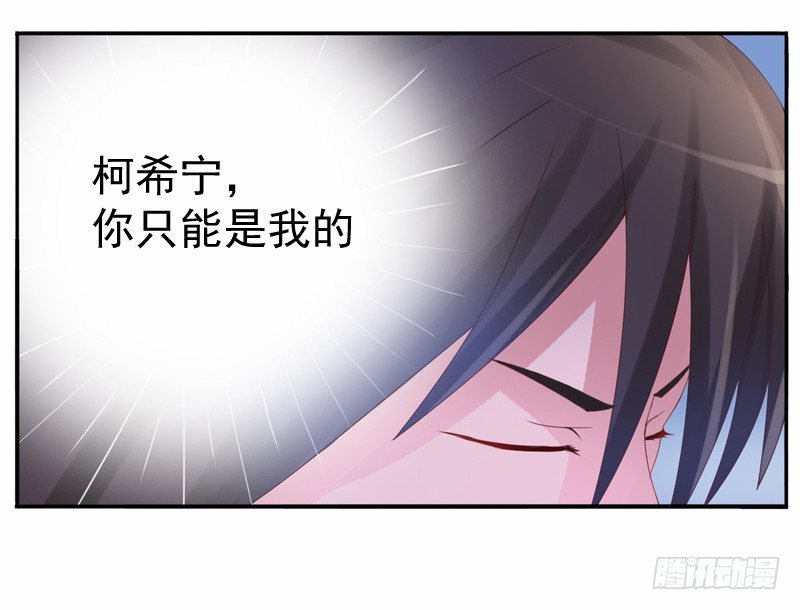第6话 庆功宴47