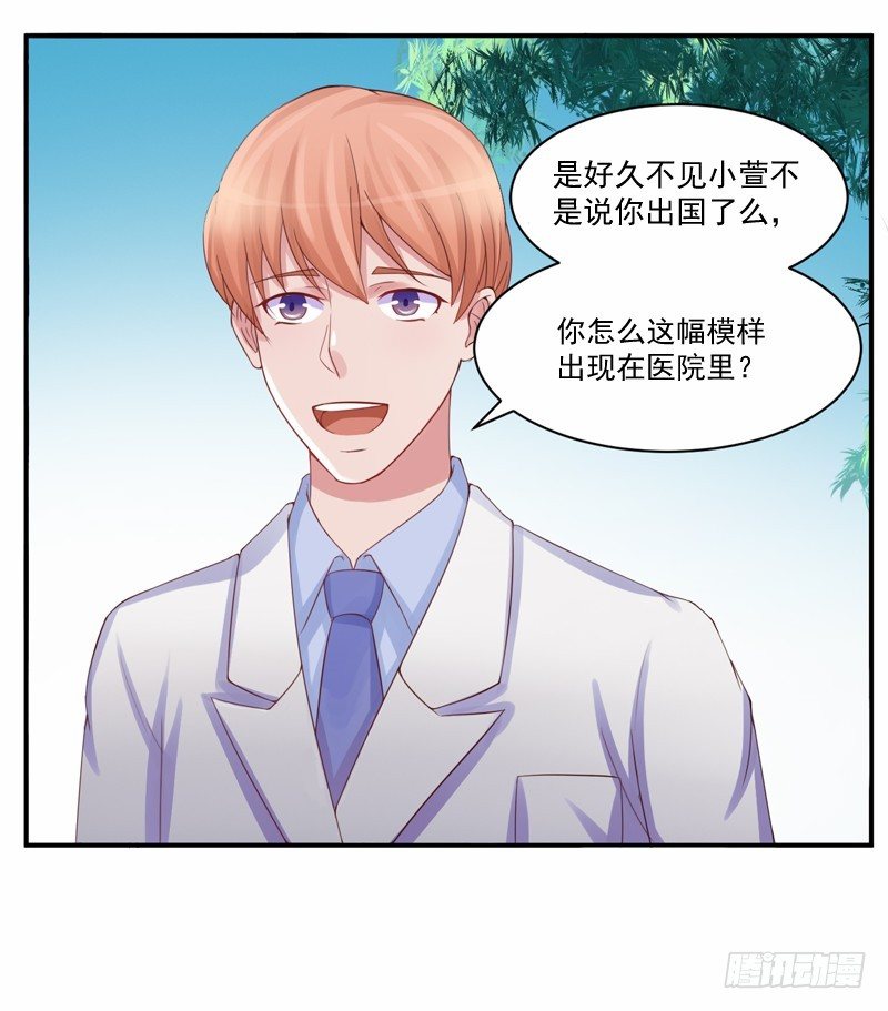 第10话  希宁，对不起22