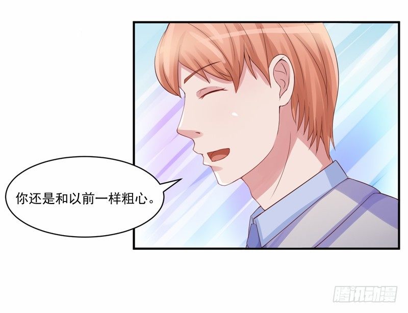 第10话  希宁，对不起24