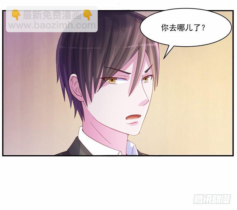 第10话  希宁，对不起32