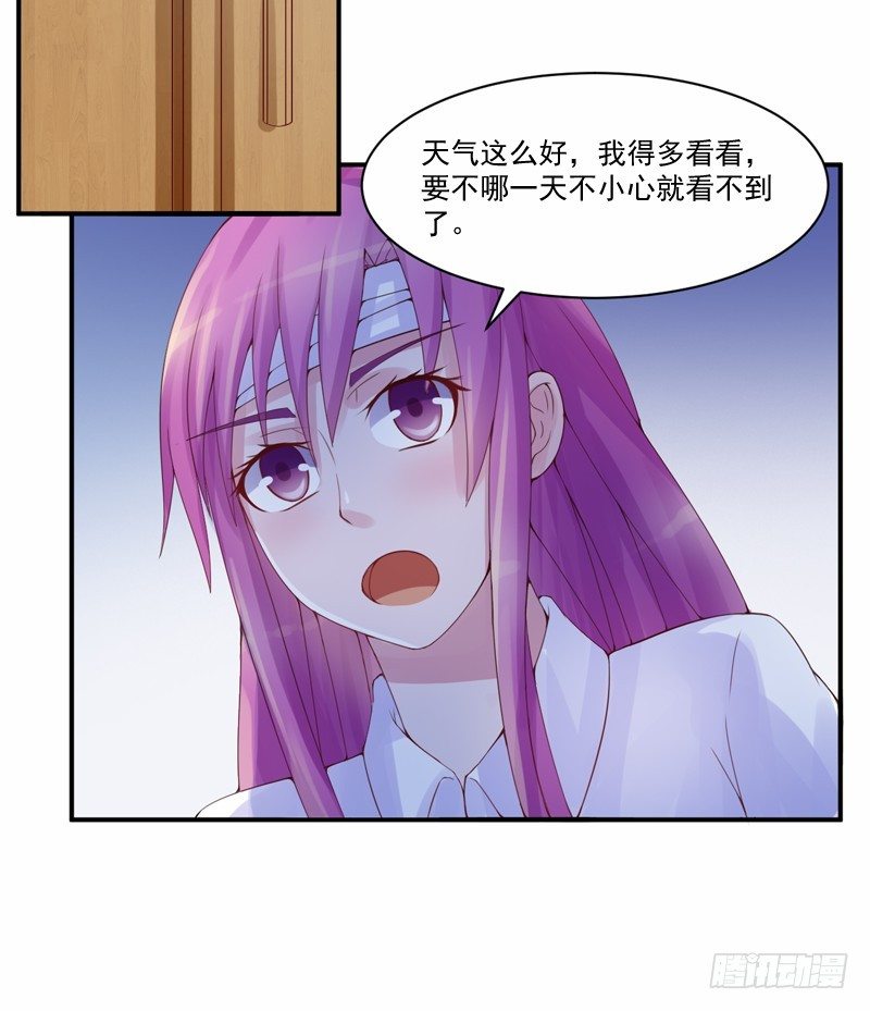 第10话  希宁，对不起34