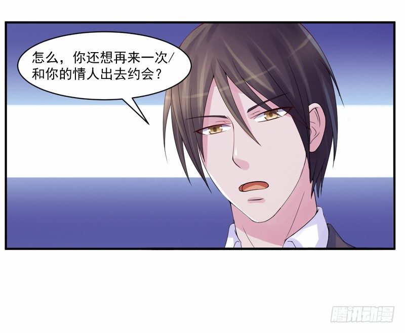第10话  希宁，对不起35