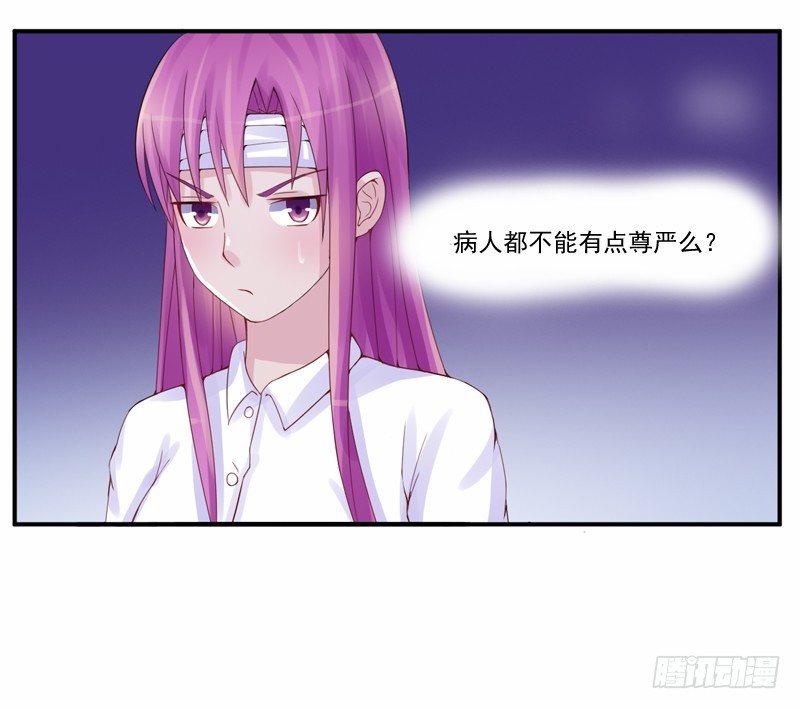 第10话  希宁，对不起39