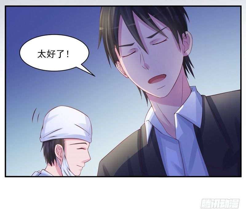 第10话  希宁，对不起8