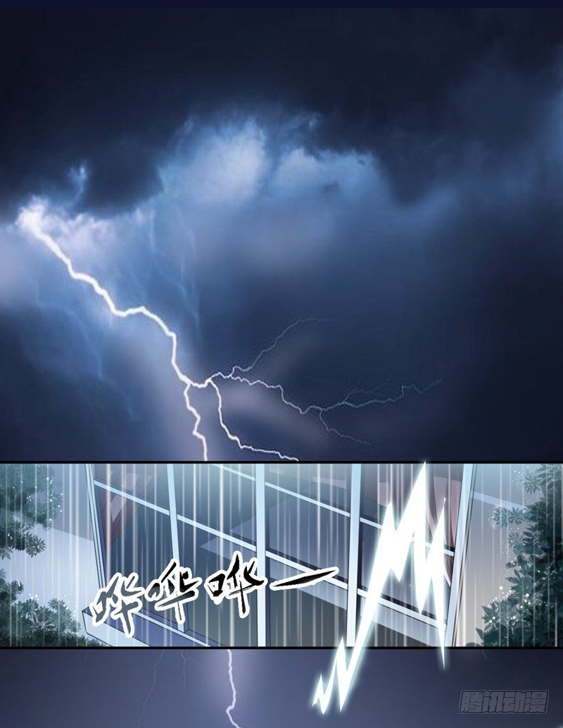 第11话 突如其来的温柔1