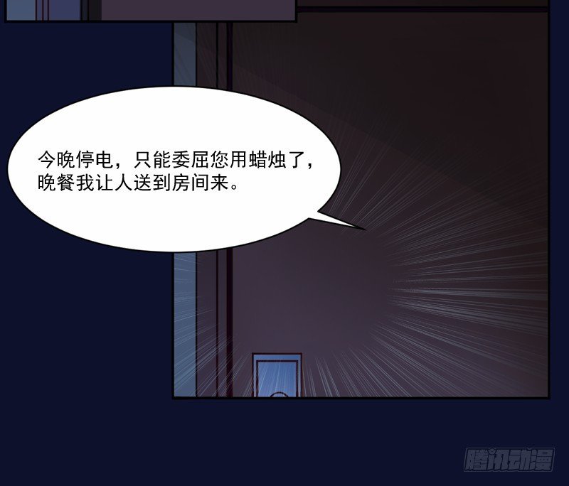 第11话 突如其来的温柔10