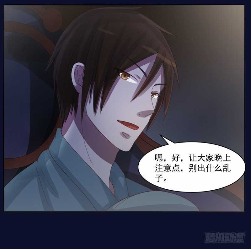 第11话 突如其来的温柔11