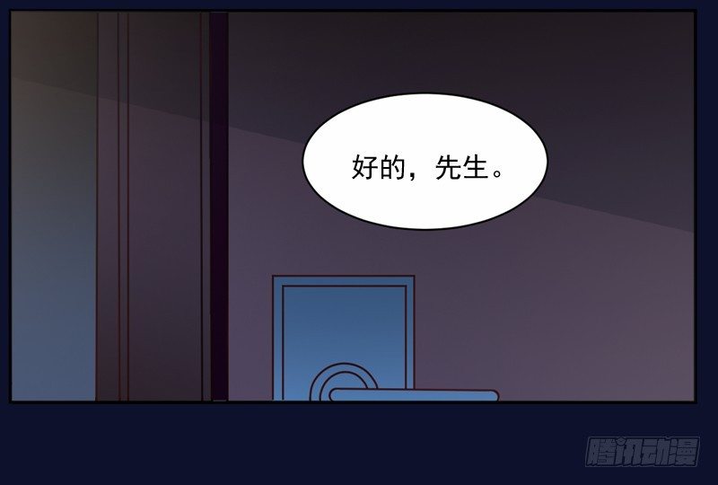 第11话 突如其来的温柔12