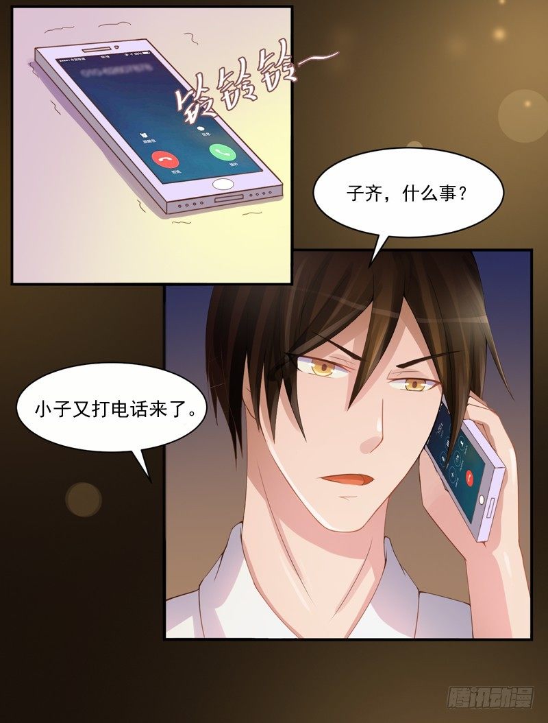 第11话 突如其来的温柔15