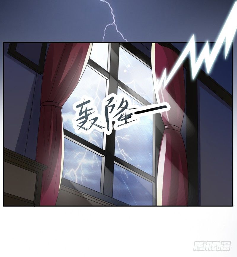 第11话 突如其来的温柔2
