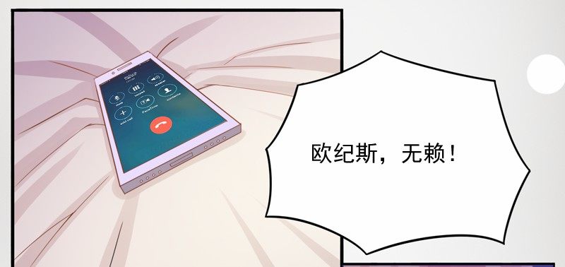 第11话 突如其来的温柔20