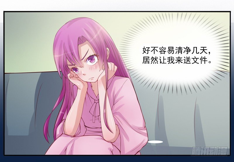 第11话 突如其来的温柔27