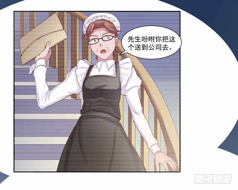 第11话 突如其来的温柔29