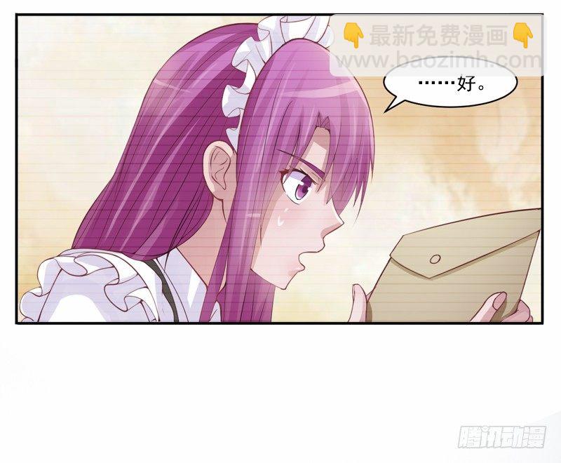 第11话 突如其来的温柔30