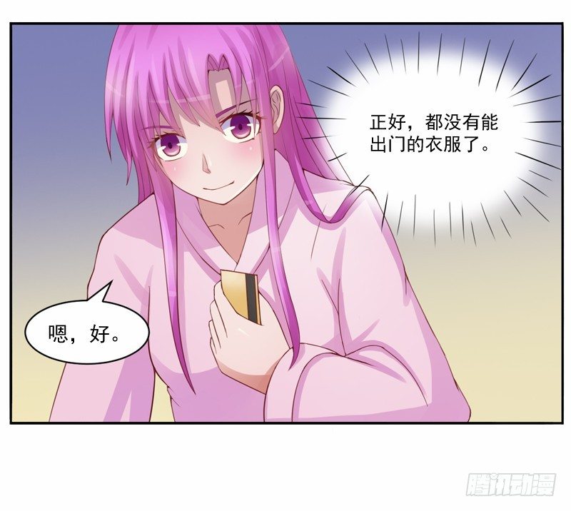 第11话 突如其来的温柔34