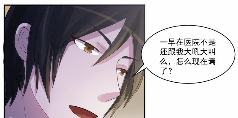 第11话 突如其来的温柔5