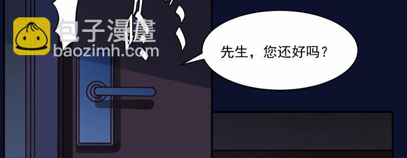 第11话 突如其来的温柔9