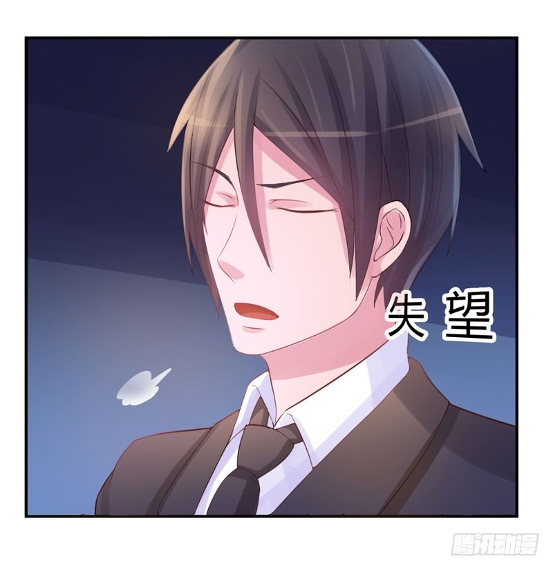 第14话 我的女人也敢碰12