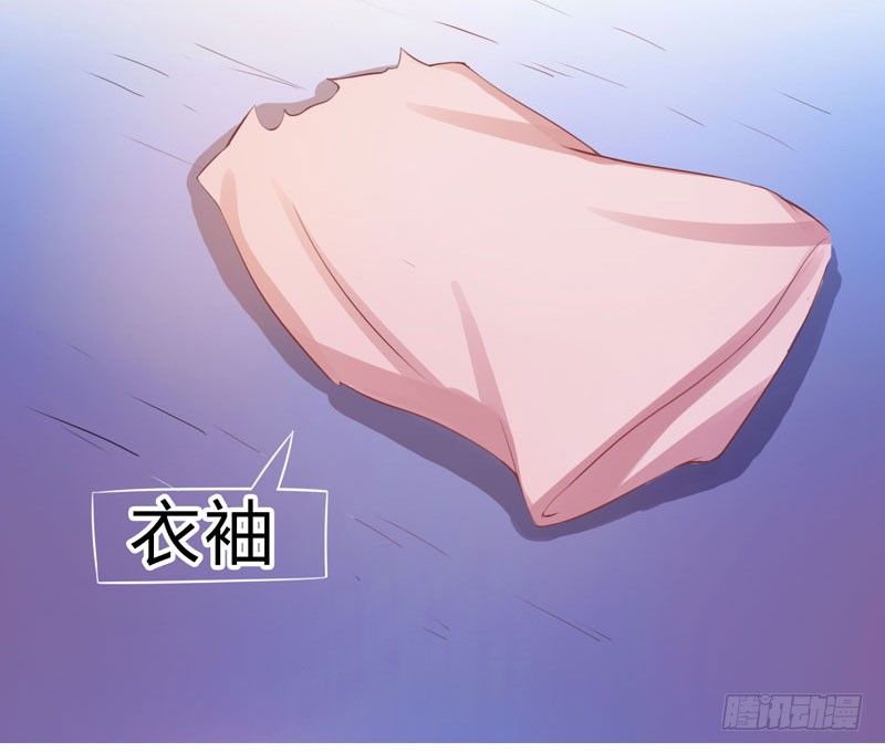 第14话 我的女人也敢碰14