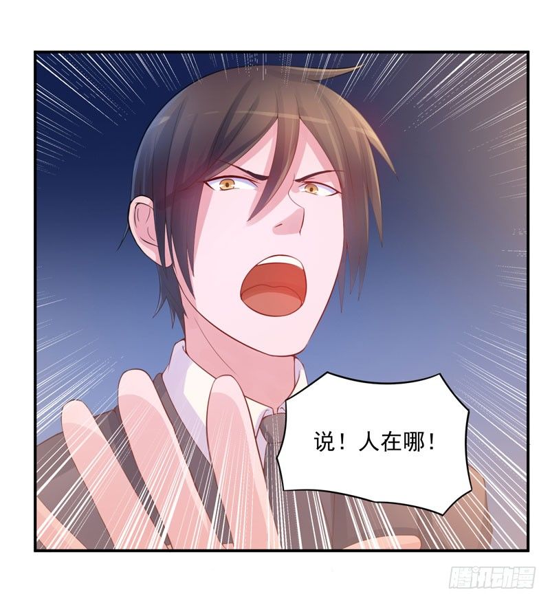 第14话 我的女人也敢碰18